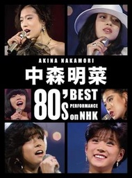 全新日版限定版 Blu-ray BOX 3碟 +CD+4張寫真+貼紙 中森明菜 80's Best Performance on NHK Akina Nakamori