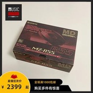 【全新稀少】1998年索尼SONY MZ-R55 MD隨身聽  世界蕞小錄音機型