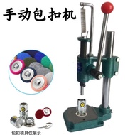 Button Button Bag Button Bag Leather Bag Button Button Machine Button Button Manual Cloth Bag Labor-