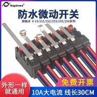 Waterproof Micro Switch G5W11Dustproof Travel Limit Switch Pulley Press Rod Straight Rod with Line E