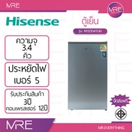 Hisense RR121D4TGN ตู้เย็น 1 ประตู ความจุ 3.4 คิว สีเงิน