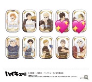 排球少年 燙金方襟章