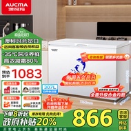 澳柯玛（AUCMA）307升低霜冰柜家用商用大容量冷藏柜冷冻柜转换 卧式冷柜冰箱雪糕柜一级能效以旧换新BC/BD-307HNE