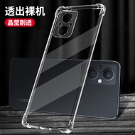 Protective Phone Case for OPPO A96