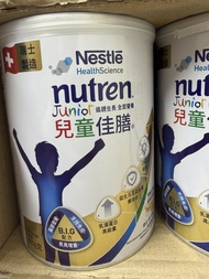 雀巢 Nutren Junior 兒童佳膳奶粉