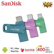 新款 SanDisk SDDDC3 64G 128G 256G Ultra Go Type-C 雙用 高速 隨身碟