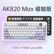Black Jue ak820max Three-Mode Mechanical Keyboard Hot Plug Gaming Color Screen Dedicated gasket Stru