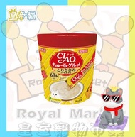 CIAO - 貓肉泥零食 雞肉肉醬餐包 14g SC-140 60本罐裝 (黃)