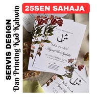 KAD KAHWIN 25SEN / PRINTING AND DESIGN BY AMY