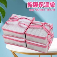 Pizza Insulation Bag [Department Store Pass] Delivery Basket Insulator Takeaway Foldable Freezer Foo