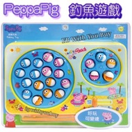 #PeppaPig釣魚遊戲 #PeppaPig玩具  #PeppaPig公仔 #釣魚遊戲 #釣魚遊戲機 #香港釣魚  #釣魚人生 #連環棋 #棋盤遊戲 #棋類 #棋類遊戲