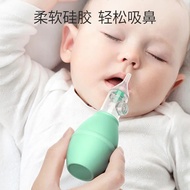 Baby Nasal Aspirator Baby Booger Cleaner Push Type Newborn Baby Young Children Booger Cleaning Nasal