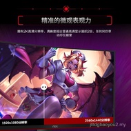 AOC CQ27G2 27-inci 144Hz Permainan 2K Monitor LCD Ultra-jelas Boleh Laras Dipasang di Dinding