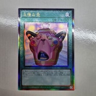 遊戲王 韓紙 怠慢之壺 CORI-JP061 浮雕  LOCH 黑魔導帳篷 黑幕 布幕 黑魔導女孩 黑魔女  非爆框   ocg tcg card ptcg gun rider one 黑魔導 紅眼 