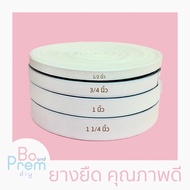 White Elastic Band Roll 36 Yards Elastic Band Sewing