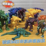 3d Printing Toys Muscle Godzilla Monster 3d Printing Decompression Toys Children's Toys Stall Commod
