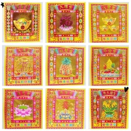 12寸 镭射金紙 29cm x26.5cm30張/包 大福金，發財金，萬代富貴金，大發金，興隆金2 inch laser gold paper 29cm x 26.5cm