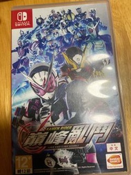 Switch game