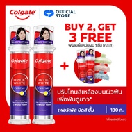 อาหาร [Buy 2 Get 3 Free!] ยาสีฟัน คอลเกต อ๊อพติค ไวท์ เพอร์เพิล บีดส์ ปั๊ม 130 กรัม Colgate Optic Wh