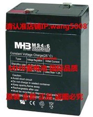 MHB電池 MS4-6 6V4AH20HR電池 MS4.5-6 6V4.5AH20HR蓄電池