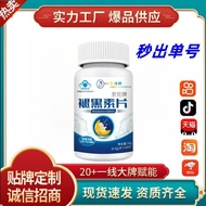 Huaxida Melatonin Tablets Jingtuo Brand Vitamin b6 Unisex/3.1