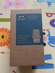 BRUNO 香薰燈 藍色