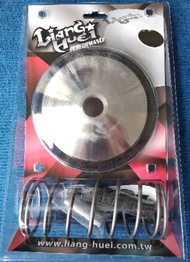 Lianghui Transmission+Lianghui Rear Group Bowl Male+Lianghui Clutch Pulley Plate Cygnus/Cygnus/Third