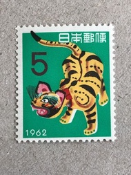 日本生肖郵票虎年1962