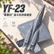 [YF23 Gray Ghost] 1: 72 High-Precision Fighter Model Stealth Certification Aircraft PAV-2 Prototype 