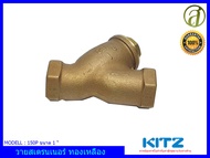 KITZ วายสเตรนเนอร์ ทองเหลือง BRASS Y-STRAINER รุ่น 150P  ขนาด 1 นิ้ว