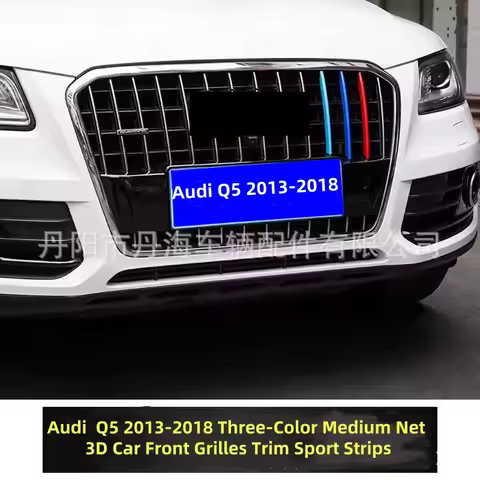 Suitable For Audi Q3 2012-2015 Q5 2013-2018 Three-Color Medium Net 3D Car Front Grilles Trim Sport S