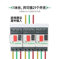 Electric Busbar GV2 National Standard Copper 3P U-Shaped Connection Copper Row NS2 Motor Protection 