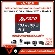 Micro SD Memory Card เมมโมรี่การ์ดกล้องวงจรปิด 32GB 64GB 128GB Class10 ความเร็วสูง ใช้สําหรับการบันท