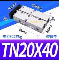 กระบอกลม TDA/TN20 กระบอกลมสูบเพลาคู่