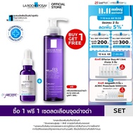[ซื้อ 1 แถม 1] ลา โรช-โพเซย์ La Roche-Posay Mela B3 Micro Peeling Gel 200ml. + Mela B3 Serum 30ml. เ
