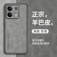 Suitable for Redmi Note13 Phone Case Redminote13pro Shock-resistant Redmi13 Protective Case Lambskin