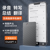A3 One-Button Twill AI Voice Recorder ChatGPT Intelligent Transfer Translation APP Control Voice Rec