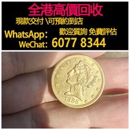 1886年美國自由女神頭像5美元金幣，1886 Statue of Liberty Head $5 Gold Coin，金幣， 銀幣，1安士 盎司 oz，紀念幣，套裝金銀幣，紀念金幣，生肖金幣，鉑金幣