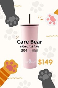 Care Bear 304 不鏽鋼保溫杯