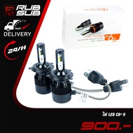 Car LED Headlight Bulb C6-S