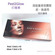 Skin Tech - PEEL2GLOW 打燈素 (10x1.5ml Peel及10x1.5ml Glow) Sleep &amp; Repair - (平行進口)