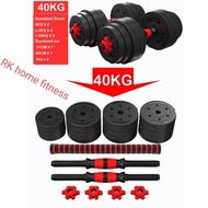 Dumbbell Set 40kg Adjustable Barbell Converter Weight Lifting handsel 40cm Connector Fitness 40kg/30