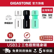 [GIGASTONE] USB3.2 Three-Color Minimalist Flash Drive 512G/256G Made In Taiwan/256GB/USB3.0