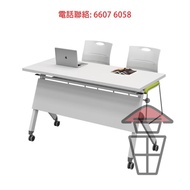DK35 折疊活動多用途組合長枱 Multi-Purpose Foldable Long Table 電腦桌/工作枱/辦公枱/寫字枱 會議室寫字樓 合培訓/活動/辦公 隨意移動併接折疊 易收藏 省地方