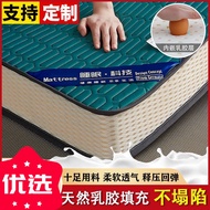 [Free Shipping-Special Offer]Latex Mattress Cushion Household Mattress 1.8Meters Mattress Thickened1.5Cushion Tatami Dormitory Students Single Mattress