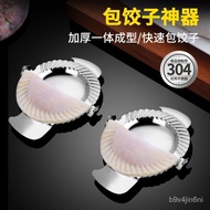 New Glasses Light304Stainless Steel Dumpling Mold Dumpling Wrapper Dumpling Clip Pinch Dumpling Dumpling Mold Dumpling S