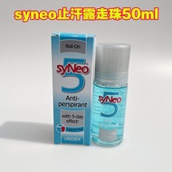 德国syneo水耐止汗露走珠去臭狐腋下除臭无香狐臭滚珠喷雾50mlGerman Syneo water resistant antiperspirant beads off20250810