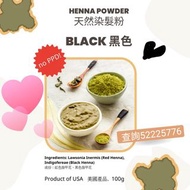 Henna 染髮粉 (黑色或啡色）100g海娜粉及木藍粉天然染髮套HK$89