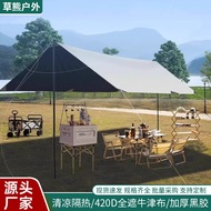 420D Full Cover Oxford Cloth Canopy Tent Outdoor Picnic Camping Equipment Portable Octagonal Butterf