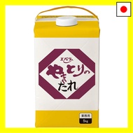 [Ebara] Yakitori sauce 5kg (yakitori sauce, yakitori sauce)